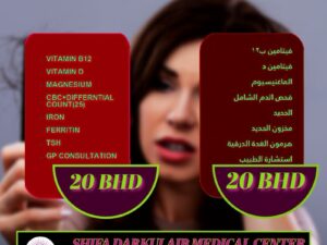 Shifa Hair Wellness Package