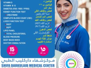 premium health checkup