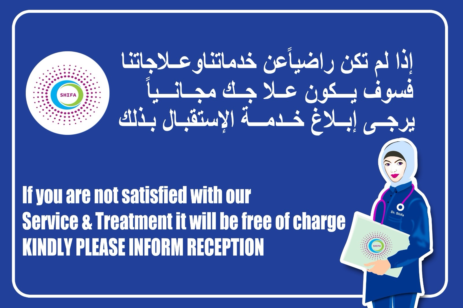 Shifa medical group Confidence