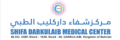 Shifa Darkulaib Medical Center