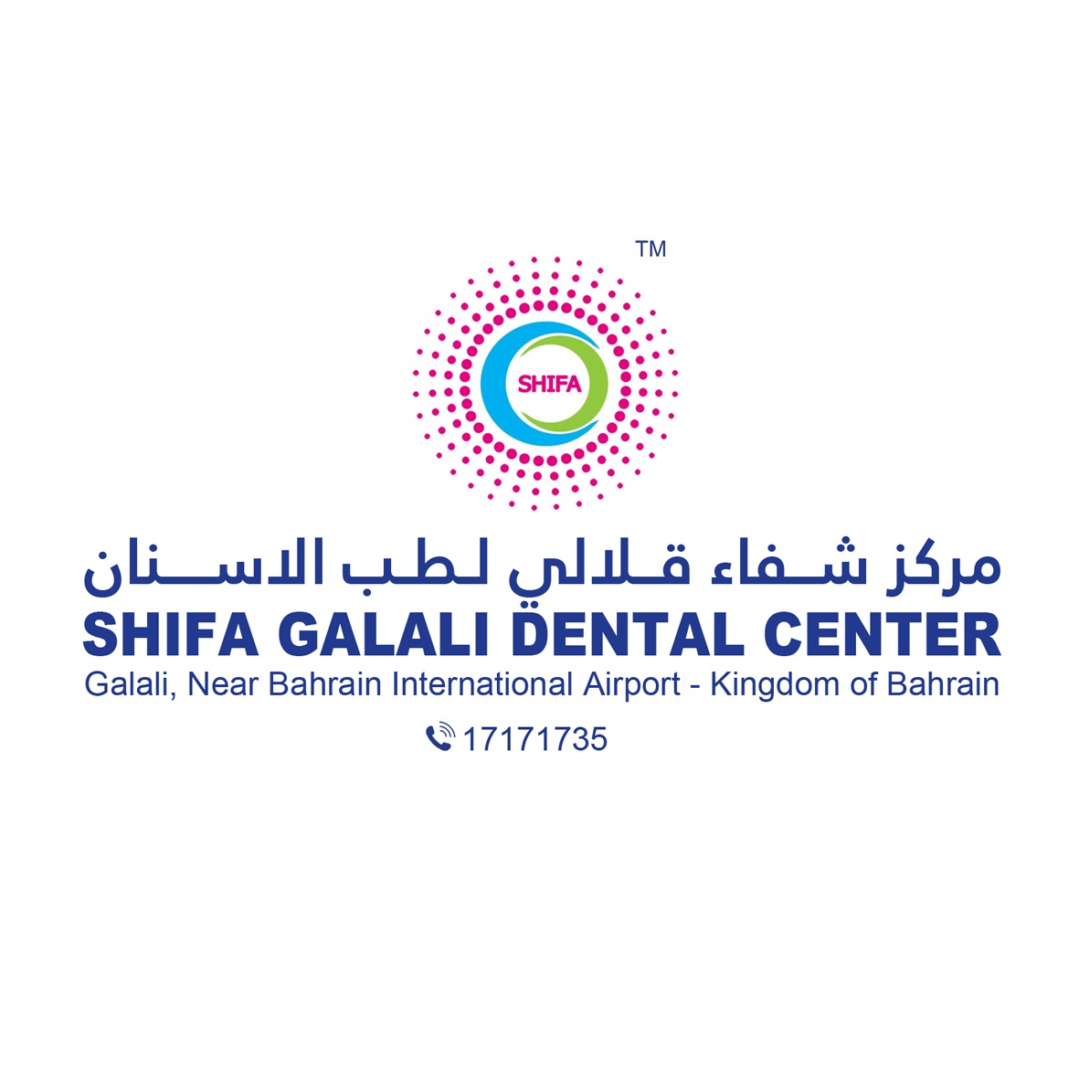 SHIFA GALALI LOGO